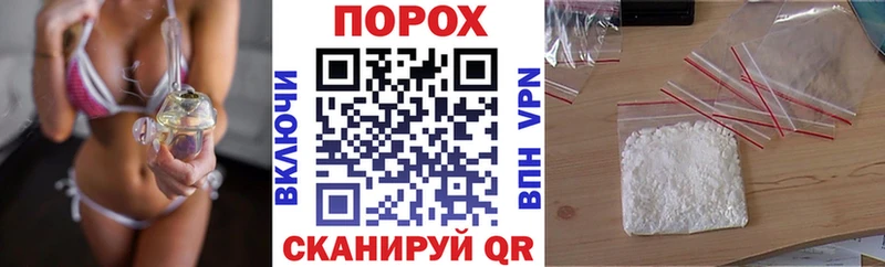 где купить наркотик Ардон Амфетамин Розовый