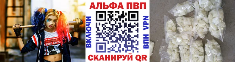 MEGA ссылки  Ардон  APVP Соль 