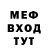 Амфетамин Розовый yukon1000