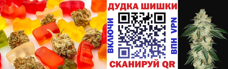 Еда ТГК конопля  где купить наркотик  Ардон 
