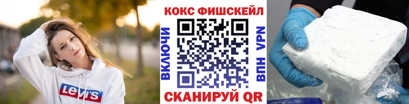 COCAIN 97%  Ардон 