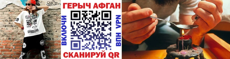 ГЕРОИН белый  дарнет шоп  Ардон 