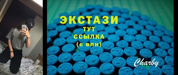 мефедрон VHQ Алексеевка