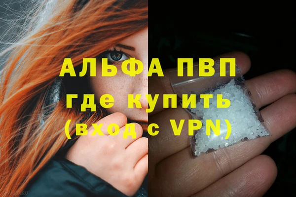 мефедрон VHQ Алексеевка