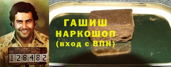 мефедрон VHQ Алексеевка