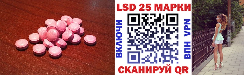 Лсд 25 экстази кислота  ссылка на мегу рабочий сайт  Ардон 