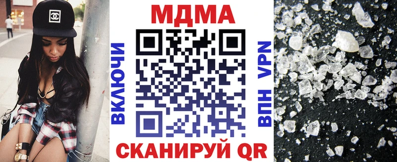 МДМА молли  KRAKEN рабочий сайт  Ардон  купить наркотик 