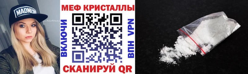 МЯУ-МЯУ мяу мяу  дарнет шоп  Ардон 