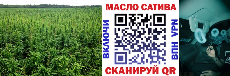 купить наркотики цена  Ардон  Дистиллят ТГК гашишное масло 