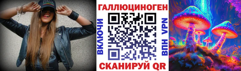 Галлюциногенные грибы Magic Shrooms  omg зеркало  Ардон 